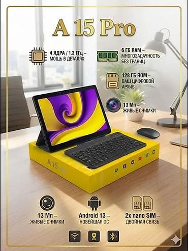 планшеты бу купить: Планшет, Ego Pad, память 256 ГБ, 9" - 10", 5G, Новый, Классический цвет - Серебристый — 4