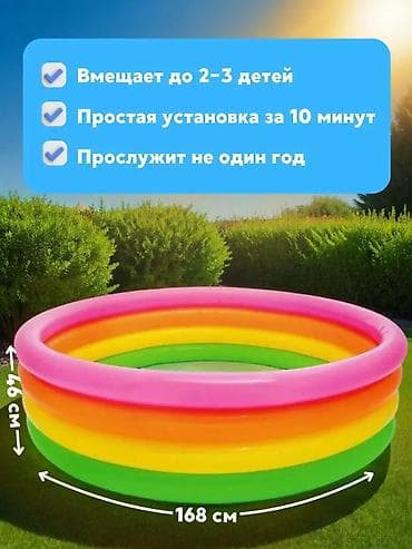 Спорт жана хобби: 🌈 Балдар үчүн үйлөмө бассейн 168×46 см 💦 👨‍👩‍👧 2–3 балага ылайыктуу — 3