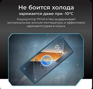redmi buds 3 pro: Tecno Pova 6 Neo, Б/у, 128 ГБ, цвет - Серый, 2 SIM — 6