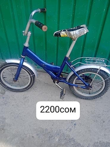 золото колцо: Детские велосипеды с колесами около 16" (примерно на рост 105–125 см) — 3