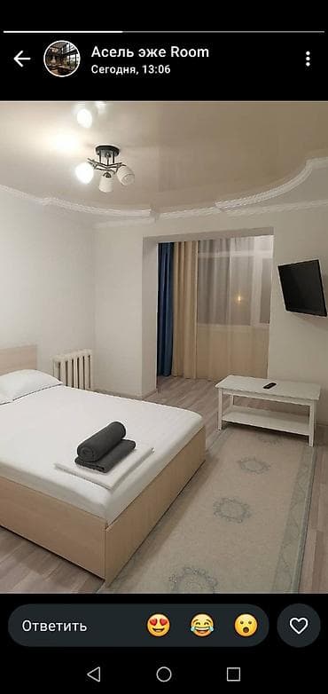 🏡 Уютная квартира для отдыха ✨ Чистая, уютная квартира для комфортного — 1