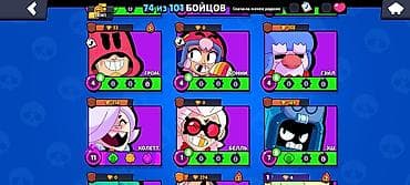 Техника жана электроника: Игровой аккаунт Brawl Stars - Открыто 74 из 101 бойцов - На счету 24 — 5