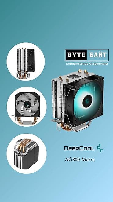 ps 2: Система охлаждения, Новый, DeepCool, Радиатор, Для процессора, Для ПК — 2