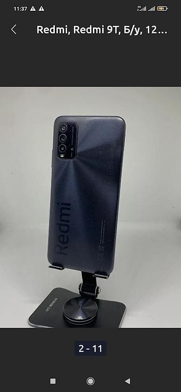 самсунг 5 с: Redmi, Redmi 9T, цвет - Серый, 2 SIM — 1