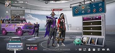 эмо: Игровой аккаунт PUBG MOBILE с большим набором редких предметов и — 1