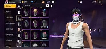 Аккаунт Free Fire с прокачкой и богатым инвентарём Характеристики — 6