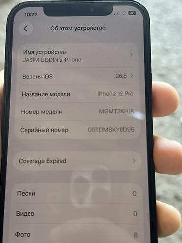 Техника жана электроника: IPhone 12 Pro, Pacific Blue — 6