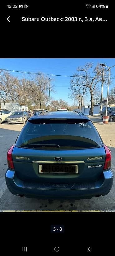 wuling mini ev: Subaru Outback: 2003 г., 3 л, Автомат, Газ, Универсал — 5
