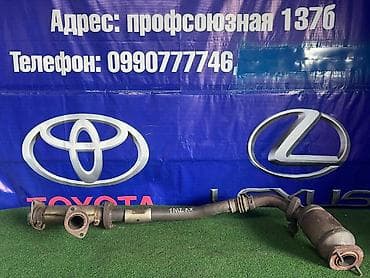 camry 2011: Глушитель Toyota 2010 г., Б/у, Оригинал, Япония — 1