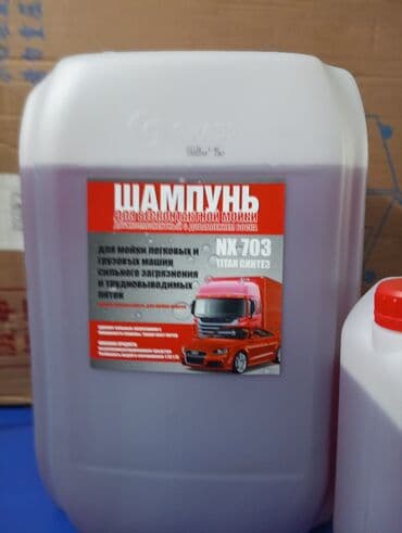 зимные: Новый, Оригинал, США — 3