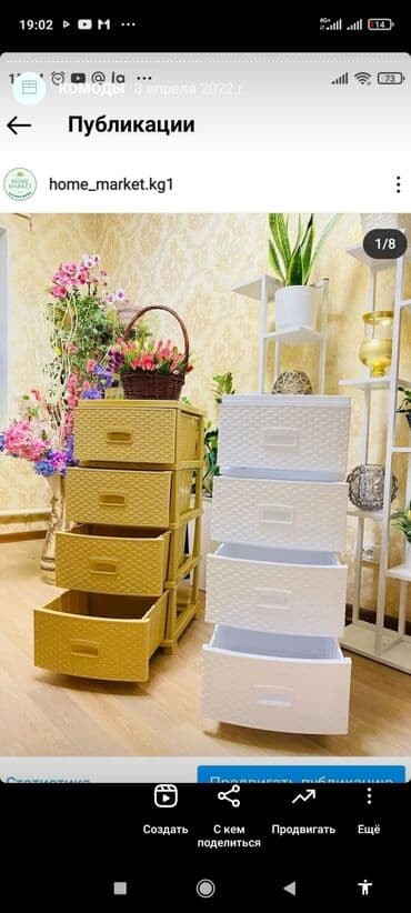 шкафы для ванны: Комод Комоды Выдвижное ящики Тумбы Производство: РОССИЯ Разные — 7