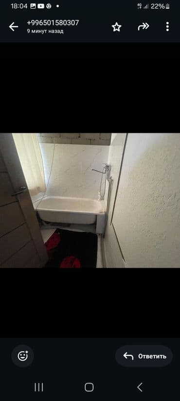 продаю дом в чалдовар: Үй, 75 м², 4 бөлмө — 12