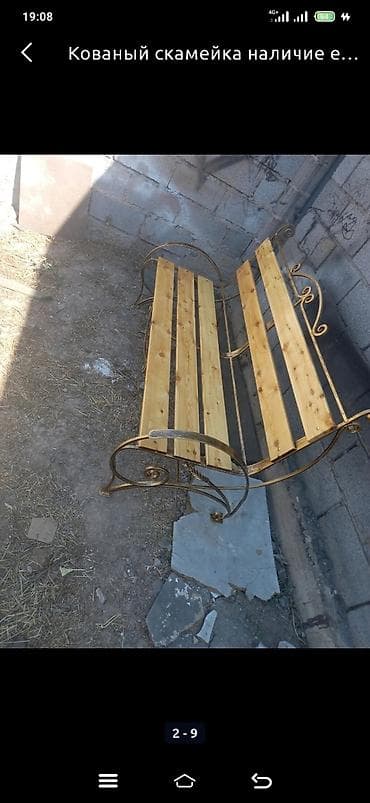 патина: Скамейка Металл, Со спинкой, Без крыши — 4