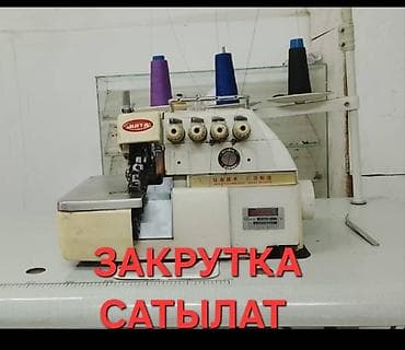 ЗАКРУТКА САТАМЫН, БЕВУЧНЫЙ, БЕЗШУМНЫЙ. ПОЛУАВТОМАТ 8000сомго