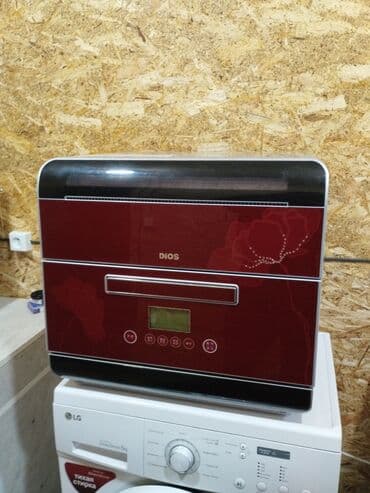 куплю посудомоечные машины: Посудомойка — 1