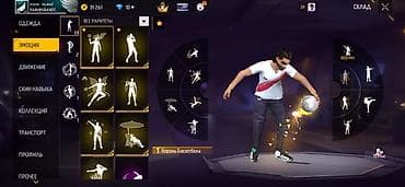 прокат койнок: Продажа игрового аккаунта Free Fire Характеристики: - Уровень — 4