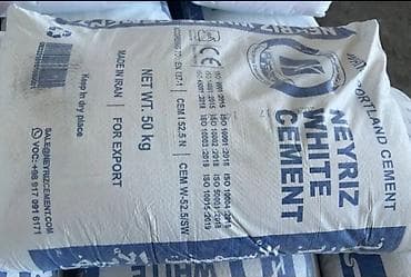 Үй жана бакча: Белый портландцемент NEYRIZ WHITE CEMENT - Тип: портландцемент белый — 3