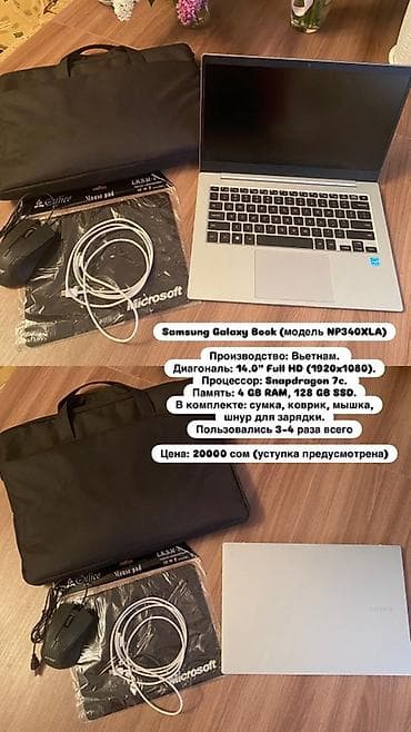 apple macbook white: Samsung Galaxy Book NP340XLA Характеристики: - Экран 14.0", Full HD — 1