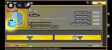 бараньи головы: Ак бф есть перм свет леёт портал тень и так далий есть 6 слотов для — 4