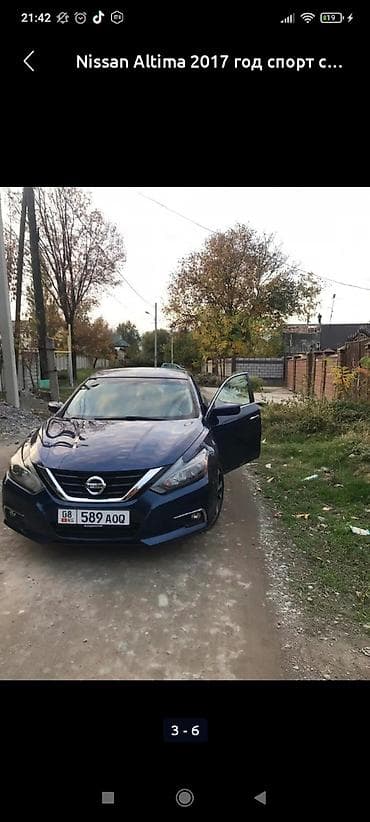 Nissan Altima: 2018 г., 2.5 л, Автомат, Бензин, Седан