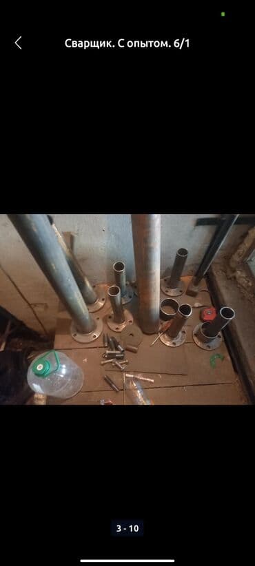 требуется сантехник электрик: Монтаж и замена сантехники 3-5 лет опыта — 6