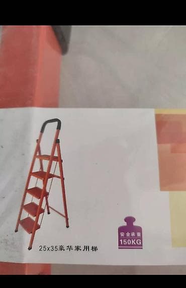 Металлопрокат: Складная стремянка-лестница, Материал: Металл, Новый, Для дома, Высота: До 2 м — 2
