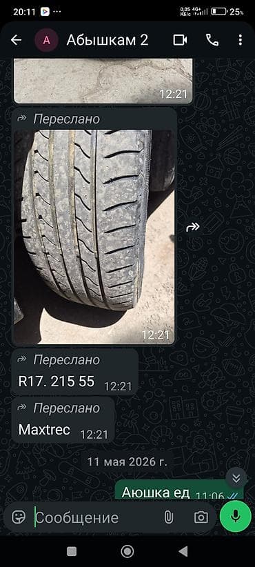 Унаа: Шиналар 215 / 55 / R 17, Жай, Жеңил унаалар, Maxtrek — 1