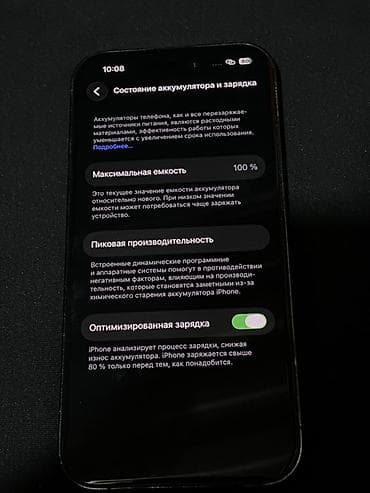 18xpox.comm: IPhone 14 Pro, Б/у, 128 ГБ, Черный, 100 % — 4