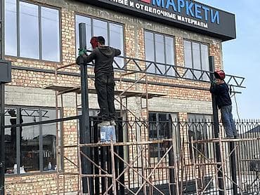 профиль ферма: Навес, Арочный, Металл, Профнастил, Установка — 10