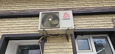 игровой ноутбук новый: Б/у chigo 35 кв срочно — 2