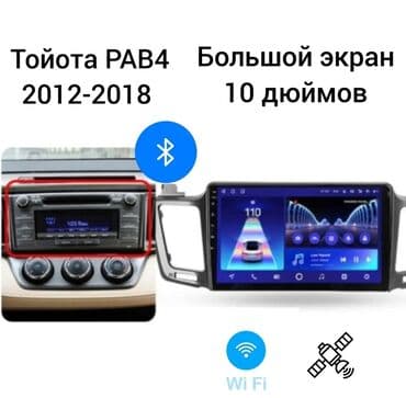 андроид могнитолы: Жаңы, Стандарттык эмес, 10 ", Android (камтылган ОС), 2 ГБ ОЭТ, 32 Гб ПЗУ — 2