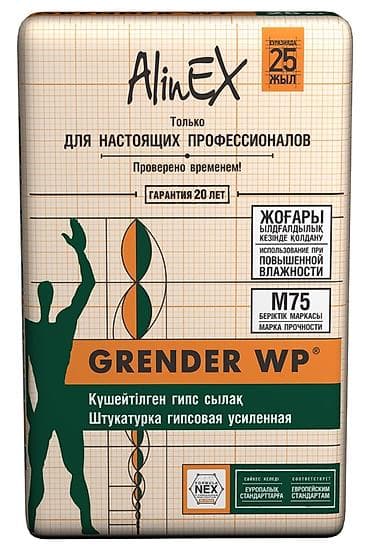 solutions third edition: Штукатурка Alinex, Гипсовая, Ручного нанесения, Универсальная — 1