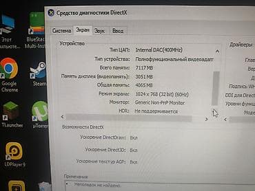 samsung a32: Компьютер, ОЗУ 4 ГБ, Игровой — 10