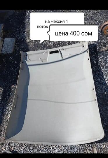 corolla runx: Бензин насосу Daewoo Колдонулган, Оригинал — 15