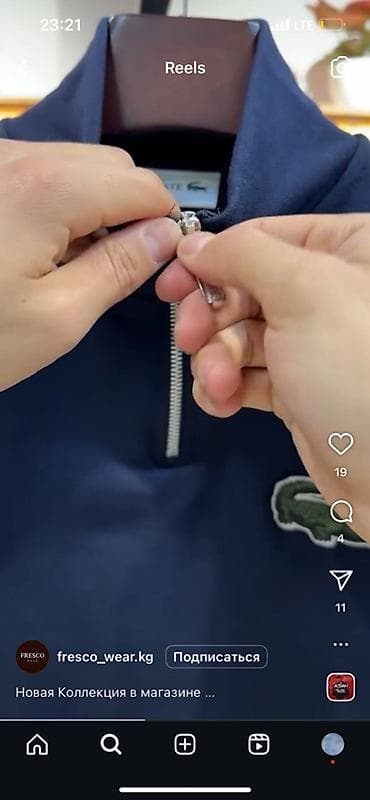 Толстовки: Мужская толстовка с длинной молнией до середины груди (half-zip). - — 4
