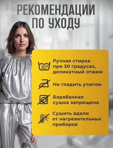 военный форма зимний: Костюм-сауна Костюм с эффектом сауны Костюм сауна для похудения Костюм — 5