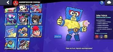 games: Продажа игрового аккаунта Brawl Stars. Old акк (2019)👾 112002🏆 — 9
