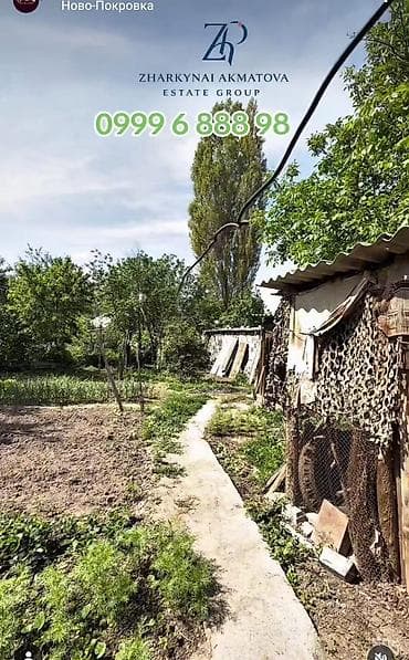 Дома: Продается Дом 77м², участок 5.3 сотки! 🏡Можно,рассмотреть под — 8