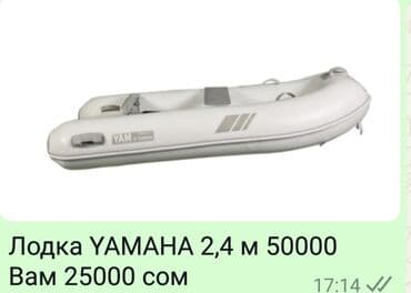 кара суу базары аренда: Аксисуары для охоты и рыбалки — 2