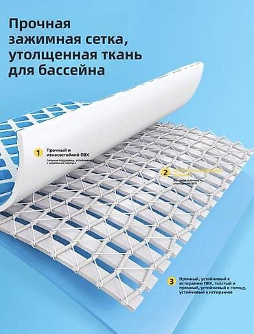 бассейны в бишкеке. каркасные и надувные фото: Надувные бассейны INTEX😍 Самые выгодные цены🤩 В подарок для каждого — 2