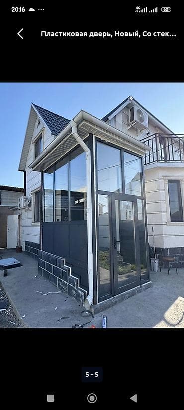 Панорамные входные группы и двери на заказ - Изготовление и монтаж