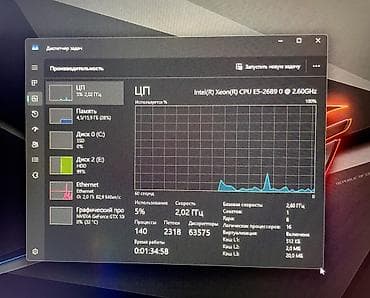 Настольные ПК и рабочие станции: Компьютер, ядер - 8, ОЗУ 16 ГБ, Игровой, Б/у, Intel Xeon, NVIDIA GeForce GTX 1060, HDD + SSD — 3
