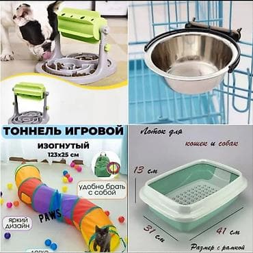 Лоток туалет для кошек. Новый. Производство Россия. 800 сом Новая