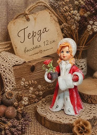 Оюнчуктар: Ватная игрушка «Герда» (12 см) — ручная работа Герда — это не просто — 1