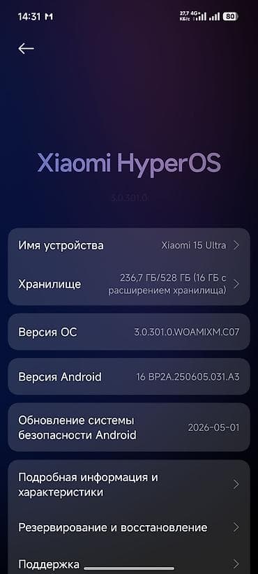 х 3 про: Xiaomi, 15 Ultra, Б/у, 512 ГБ, цвет - Черный — 2