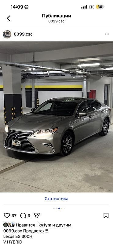 Lexus: Lexus ES: 2016 г., Гибрид, Седан — 3
