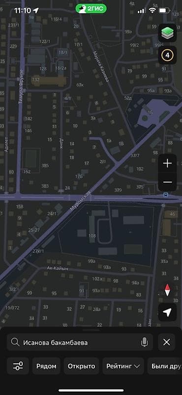 гэс 2: 6 соток, Для строительства, Красная книга — 1