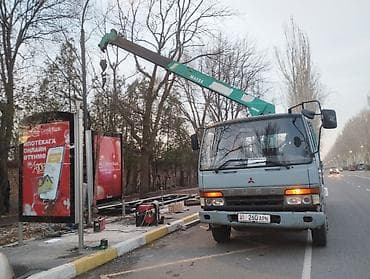 Стрела 10 м, 3 т