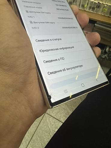 iphone 12 mini 64: Samsung Galaxy S23 Ultra, 512 ГБ, цвет - Белый, 2 SIM — 3