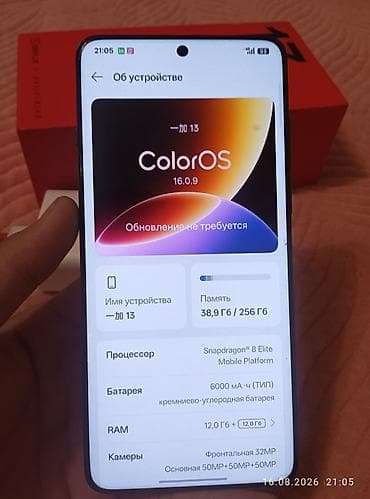 redmi note 12pro plus: OnePlus 13, Б/у, 256 ГБ, цвет - Черный, 1 SIM, 2 SIM, eSIM — 2